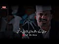Noman Ijaz Best Dialogue || Sang e Mah Drama Best Scene With Lyrics