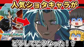 【レトロゲーム】ほぼ全員BADエンド!? 超能力格ゲーの物語がヤバすぎる【サイキックフォース2 後編】【ゆっくり実況】