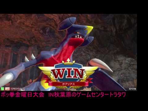 Toratawa 1on1: Bangi (Garchomp) vs RARA (Scizor) - Casuals