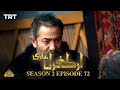 Ertugrul Ghazi Urdu | Episode 72 | Season 2