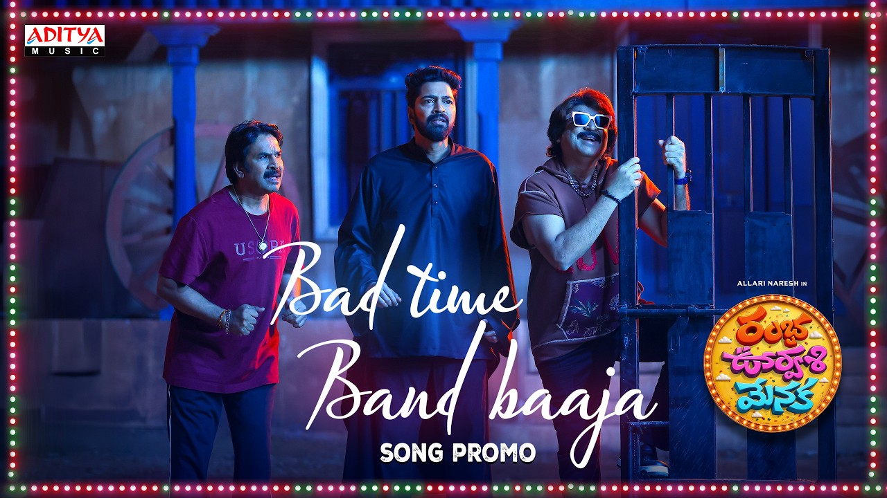 Bad Time Band Baaja Song Promo | Ramba Oorvasi Menaka | Allari Naresh,Surbhi | Ram Miriyala |Chaitan
