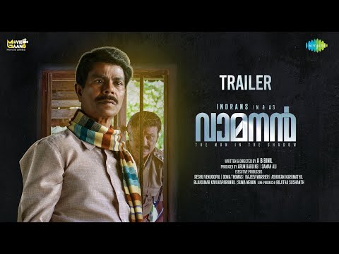 Vamanan - Official Trailer