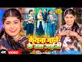 Video Viral Girl Kajal Kumari केतना जाने के खा गईनी Bhojpuri Song 
