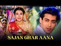 Sajan Ghar Aana Jeet Salman Khan Karisma Kapoor Udit Narayan Alka Yagnik 90 S Hit Songs