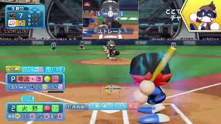 wbc聞きながら配信テスト