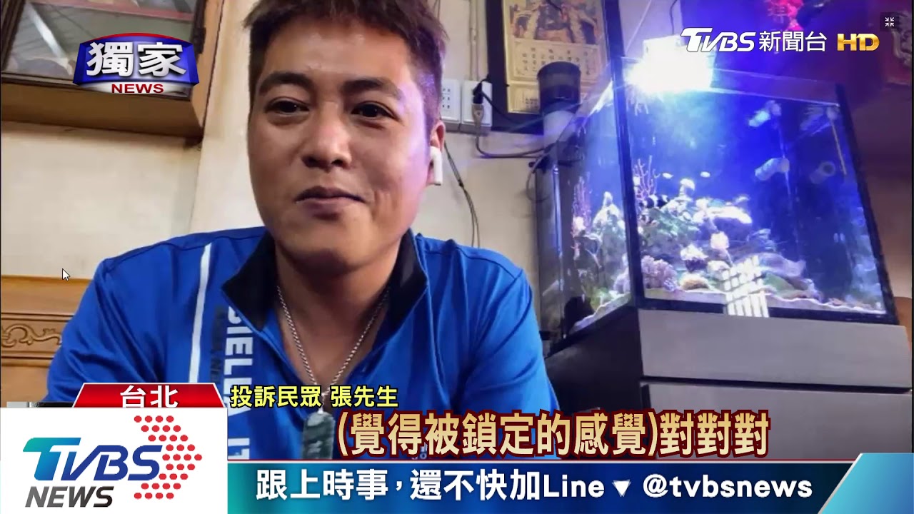「10萬玉鐲」從陸寄台!民眾收貨 竟是「空箱」