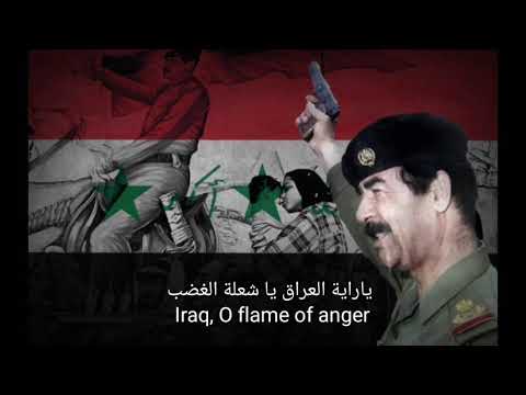 Jerusalem is in our Eyes - Ba'athist Iraqi Song