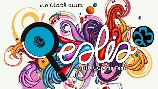 Download lagu Realia'23 || DHIU UG Arts fest Inaugural Ceremony mp3