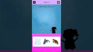 周りからどう思われてるかわかる👦#shorts #スマホゲーム