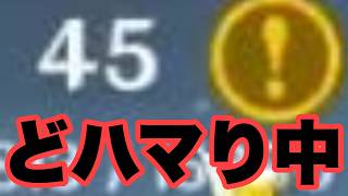 ようやく璃月を出たけど冒険ランク45になりましたｗｗｗ　原神