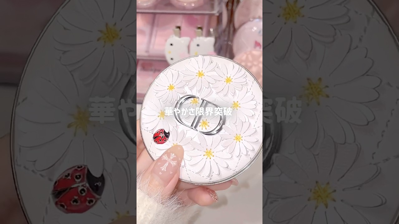 立体的な花びらがぎっっしり…！！煌めく多幸感ハイライト🌼 #diorbeauty #giftedbydior