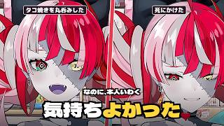 タコ焼きを丸呑みして死にかけた30分後、同じ夜に妹を誕生日ドッキリにかけるオリー【ホロライブID日本語翻訳】