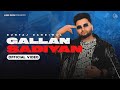 Gallan Sadiyan - Guntaj Dandiwal | Official Video | Beatcop | Juke Dock