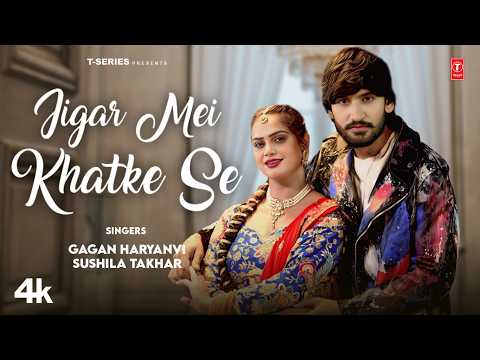 Jigar Mei Khatke Se — watch video