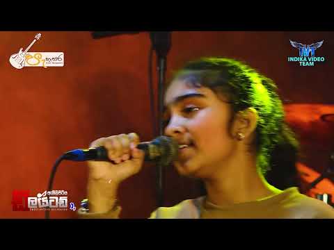 පෙම් කවක් ලියූ නුඔ |Aksha Chamudi | Pem Kawak Liyu Numba |  Embilipitiya Delighted