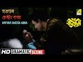 Hatyar Chesta Kora Dramatic Scene Rajkannya Uttam Kumar HD Scene