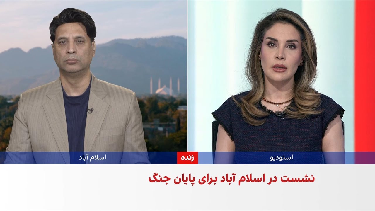 وزیر امور خارجه پاکستان برای رایزنی درباره تنش‌های خاورمیانه به پکن می‌رود