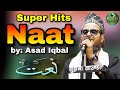Asad Iqbal Kalkattavi Ki Naat All India Natiya Mushaira Shahbazpur Naat Video Viral Yt