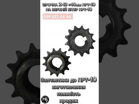 Опора битера ПРТ-10 | Запчасти на Навозоразбрасыватель ПРТ-10 - фото 9 - id-p2679513892