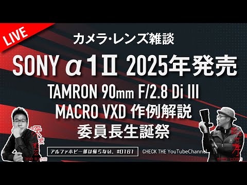 Amazon Alexa: これらの新機能は「注目に値する」