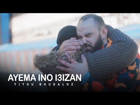 Titou Boudaloz - Ayema Ino I3izan (Official Music Video)