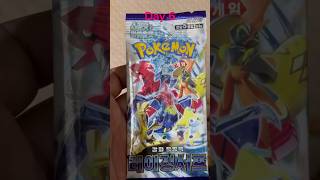 "Spending 6 Out of 10 Days Opening Pokémon Packs! 😱"