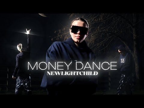 NEWLIGHTCHILD - MONEY DANCE (Official Video, 2025) [с уч. MORGENSHTERN, Aarne]