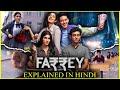 Farrey Movie ( 2023 ) Explained In Hindi || Farrey Movie Ending Explained | Farrey full Story