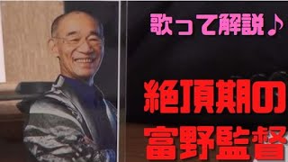 【アニソン】ガンダム富野由悠季がペンネーム井荻麟で作詞したアニソンの傑作