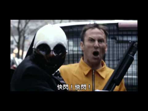 PayDay 2: Hoxton Breakout official trailer (中文字幕)