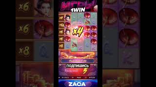 Geisha's Revenge — Consejos & Estrategias