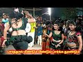 Comedy Karakattam HD Video 2022