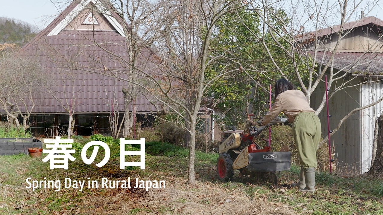 春のルーティン | 春野菜の準備と山菜の収穫 | ふきのとうの天ぷら | ふき味噌 | 椎茸のバター焼き | 鯛と春キャベツのカルパッチョ |  鹿肉のソーセージ