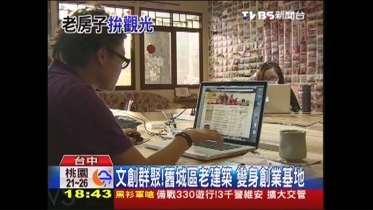 千萬改造水公司宿舍　18家文創店進駐