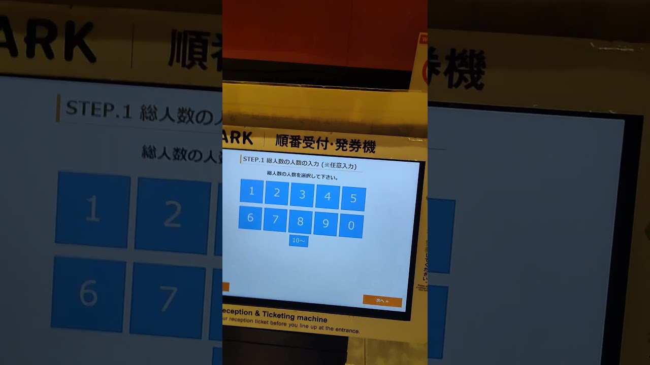 AIが人間に勝てない理由part2#shorts