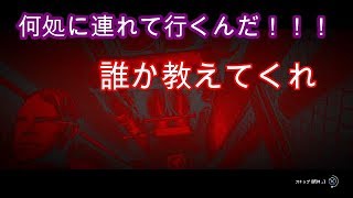 やるとめっちゃ怖いホラーゲーム🐹鈴木のまったり実況PSYCHOBREAK（サイコブレイク PS4）【Suzuki's TV】#2