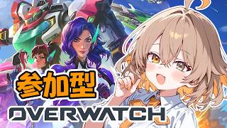 【参加型OW】D.MON強くなったらしいので今度こそ使ってみる