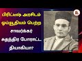 இந்தி பேசும் இந்தியாவுக்காக இந்தி பே
