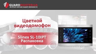 Slinex SL-10IPT silver/white - відео 3