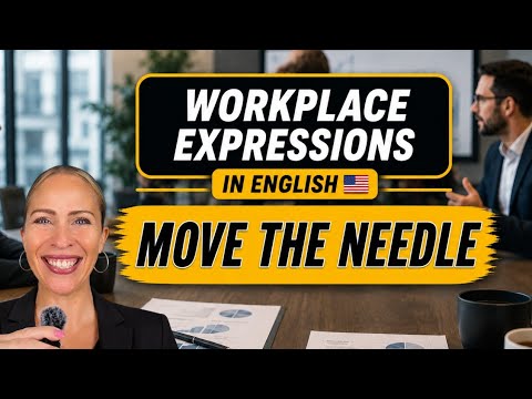 「Move the Needle」とはどういう意味？ | アメリカ英語の職場表現 🇺🇸 (What Does "Move the Needle" Mean? | Workplace Expressions in American English 🇺🇸 )