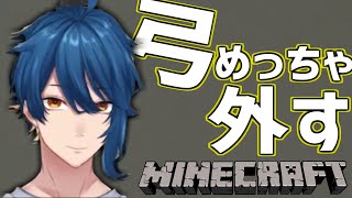 【切り抜き】ルール知らないのに人狼した男の末路【Vtuber】