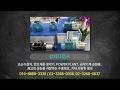 (주)더존시스템즈 동영상 썸네일