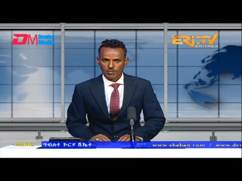 News in Tigre for March 27, 2023 - ERi-TV, Eritrea