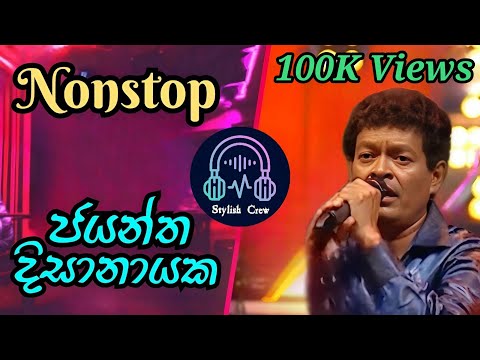 Stylish Crew and NextEra Music