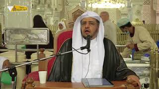 منصة أسوار المعرفة - العقيدة الواسطية (57) إثبات صفة الغضب والسخط لله تعالى image