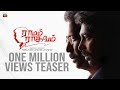 Ramam Raghavam Teaser Tamil | Latest Tamil Teaser |  Samuthirakhani | Dhanraj Koranani