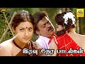 Thannane Thamarapoo Video Song Periyanna Tamil Movie Suriya VIjay Kanth Bharani Trending