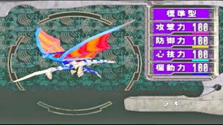 ⑰【720p 60fps】AZEL PANZER DRAGOON RPG アゼル －パンツァードラグーンＲＰＧ－【生放送】【セガサターン】
