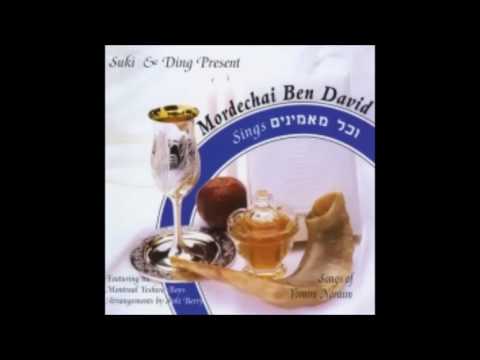 מרדכי בן דוד - וכל מאמינים - M.B.D. - vechol maaminim