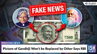 Picture of Gandhiji Won't be Replaced by Other Says RBI
